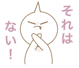 Good Luck! Sugiyan! sticker #7173211