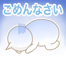 Good Luck! Sugiyan! sticker #7173212