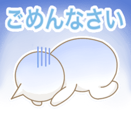 Good Luck! Sugiyan! sticker #7173212