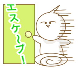 Good Luck! Sugiyan! sticker #7173214
