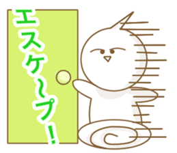 Good Luck! Sugiyan! sticker #7173214