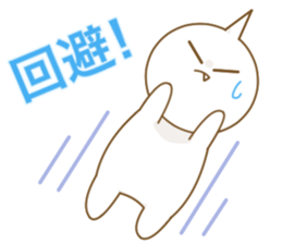 Good Luck! Sugiyan! sticker #7173215