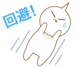 Good Luck! Sugiyan! sticker #7173215