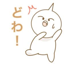Good Luck! Sugiyan! sticker #7173216