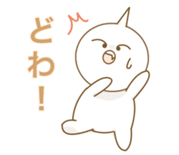 Good Luck! Sugiyan! sticker #7173216