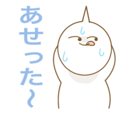 Good Luck! Sugiyan! sticker #7173217
