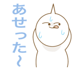 Good Luck! Sugiyan! sticker #7173217