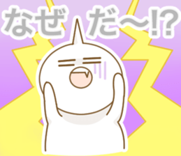 Good Luck! Sugiyan! sticker #7173218