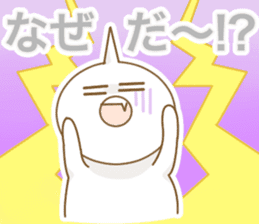 Good Luck! Sugiyan! sticker #7173218