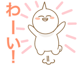Good Luck! Sugiyan! sticker #7173220