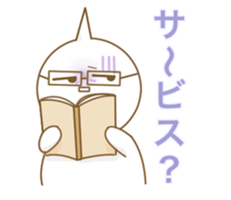 Good Luck! Sugiyan! sticker #7173221