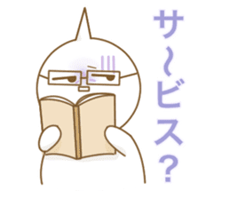 Good Luck! Sugiyan! sticker #7173221