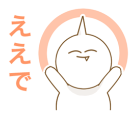 Good Luck! Sugiyan! sticker #7173222