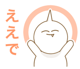 Good Luck! Sugiyan! sticker #7173222