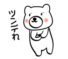 The Zu funny animal and girls sticker #7173246