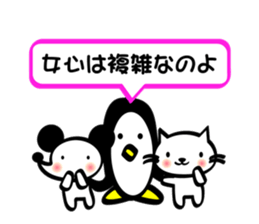 The Zu funny animal and girls sticker #7173247