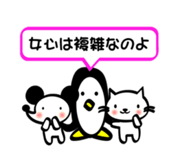 The Zu funny animal and girls sticker #7173247