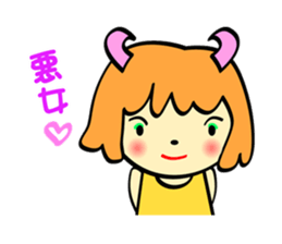 The Zu funny animal and girls sticker #7173248