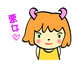 The Zu funny animal and girls sticker #7173248