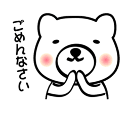 The Zu funny animal and girls sticker #7173251