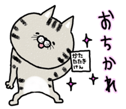 Very lovely cat sticker #7173466