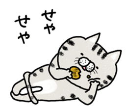 Very lovely cat sticker #7173469