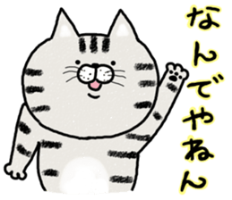 Very lovely cat sticker #7173471