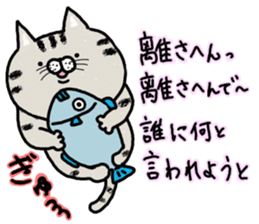 Very lovely cat sticker #7173474