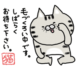 Very lovely cat sticker #7173475