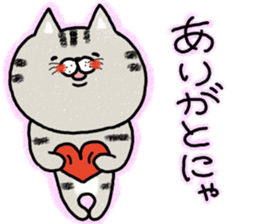 Very lovely cat sticker #7173489