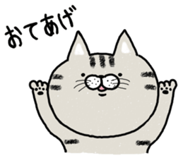 Very lovely cat sticker #7173492