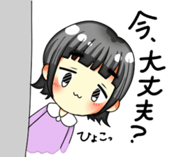 I want your attention!! sticker #7173550