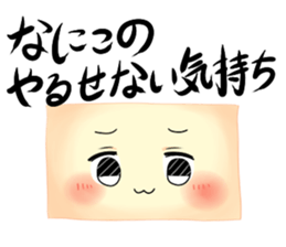 I want your attention!! sticker #7173580