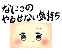 I want your attention!! sticker #7173580