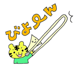 Stamp of Mr. tiger and Mr. trombone. sticker #7173908