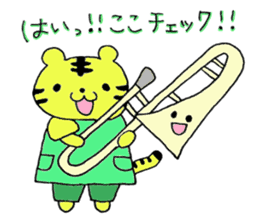Stamp of Mr. tiger and Mr. trombone. sticker #7173913