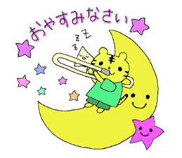 Stamp of Mr. tiger  and Mr. trombone. sticker #7173917