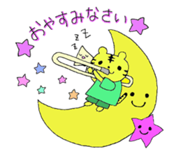 Stamp of Mr. tiger and Mr. trombone. sticker #7173917