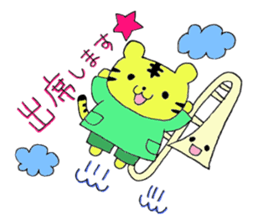 Stamp of Mr. tiger  and Mr. trombone. sticker #7173920