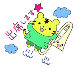 Stamp of Mr. tiger and Mr. trombone. sticker #7173920