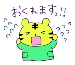 Stamp of Mr. tiger  and Mr. trombone. sticker #7173926