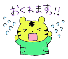 Stamp of Mr. tiger and Mr. trombone. sticker #7173926