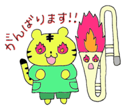 Stamp of Mr. tiger  and Mr. trombone. sticker #7173927