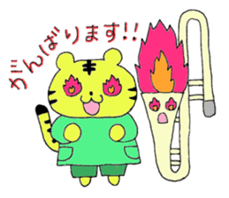 Stamp of Mr. tiger and Mr. trombone. sticker #7173927