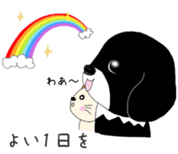 Kuro's daily life 8 sticker #7173984
