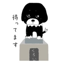 Kuro's daily life 8 sticker #7173990