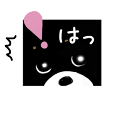 Kuro's daily life 8 sticker #7174002