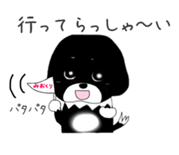 Kuro's daily life 8 sticker #7174008