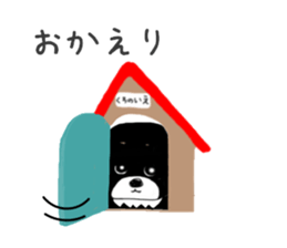 Kuro's daily life 8 sticker #7174009