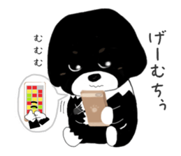 Kuro's daily life 8 sticker #7174013